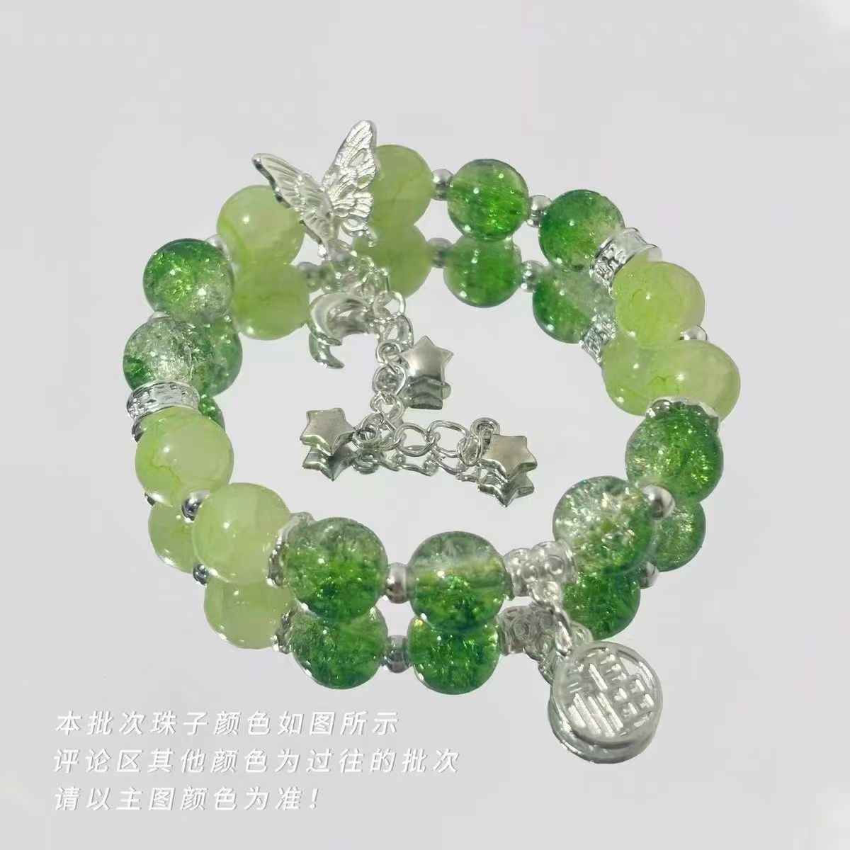 Funny bag- Pretty bracelet